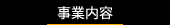 ���Ɠ��e